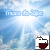 Frases de Dios en imágenes Frases de Dios en imágenes