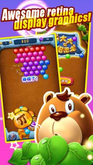 Bears Playing Bubble(圖4)-速報App