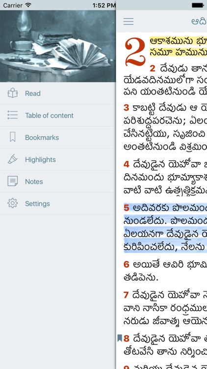 Telugu Holy Bible. The Indian Offline Free Version