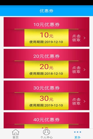 安徽生态旅游 screenshot 3
