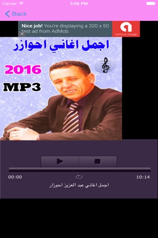 Ahouzar Abdelaziz 2016 screenshot 2