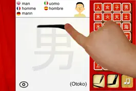 Game screenshot Japanese - Free Writing Practice mod apk