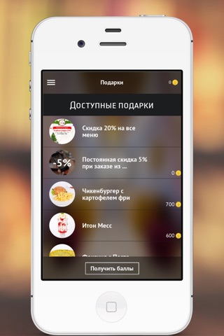 Ресторан Подполиум screenshot 3