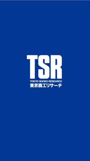 TSR企業検索 for iPhone(圖4)-速報App