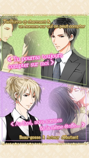 Un amour inattendu(圖4)-速報App