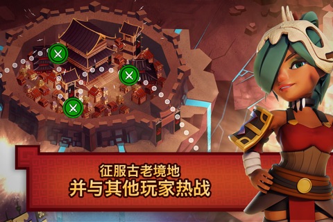 Samurai Siege: Alliance Wars screenshot 3