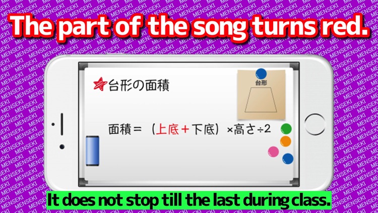 MENSEKI Song：Let's learn formula of the area！