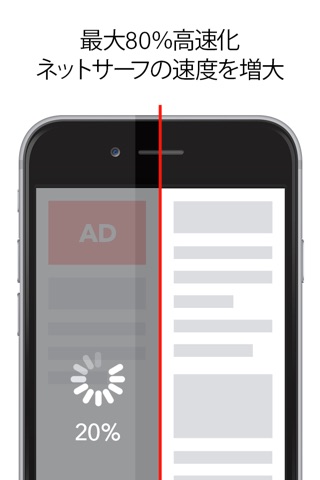 Ad Blocker FREE - Block Ads in Web Browser screenshot 3