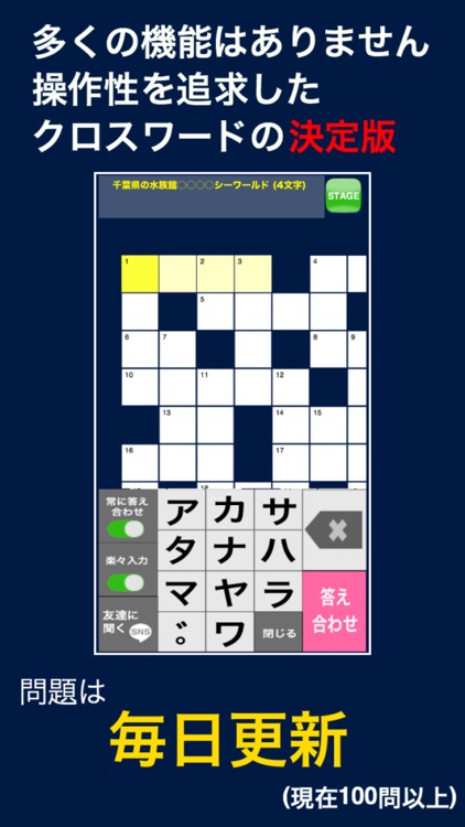 Cross Word & Number Place1000 〜Very Very Hard〜