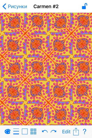 KaleidoPaint screenshot 2