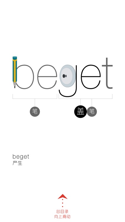 GRE必考4000单词 - WOAO单词GRE系列第37词汇单元