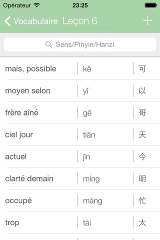 NihaoVoc - Learn chinese screenshot 2