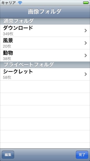 Image Down Browser Lite(圖4)-速報App