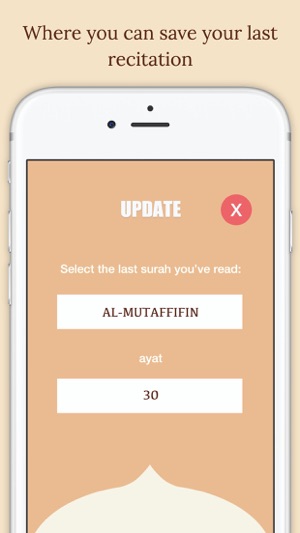 Last Ayat | Quran Bookmarker(圖2)-速報App