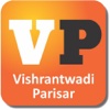 Vishrantwadi Parisar