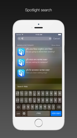 Bangla dictionary&translator(圖1)-速報App