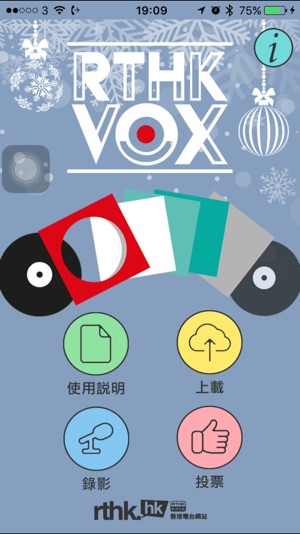 RTHK Vox