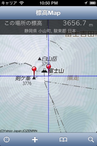 標高Map screenshot 2