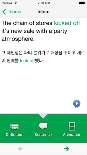 Idiom Attack (Korean Edition)(圖3)-速報App