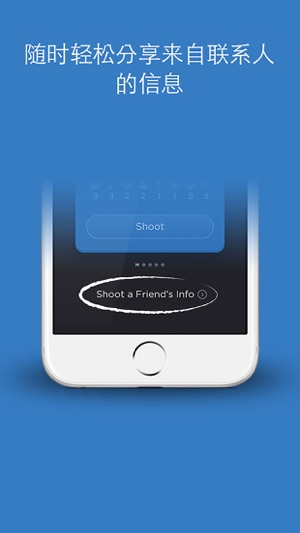 Shoot Contact Sharing(圖5)-速報App