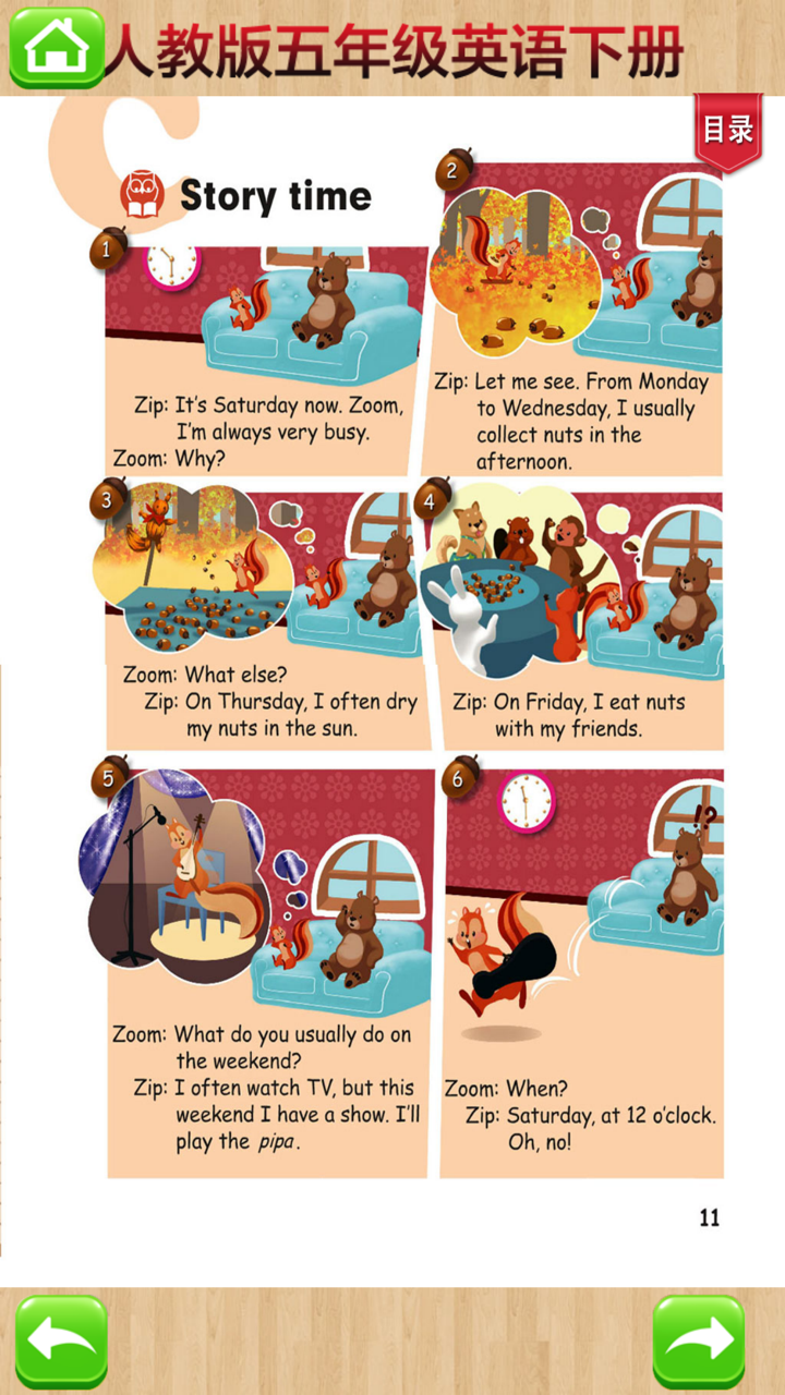 开心点读课本-人教版PEP小学英语五年级下册有声点读教材 screenshot 3