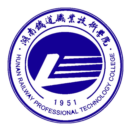 湖南铁道职业技术学院移动平台