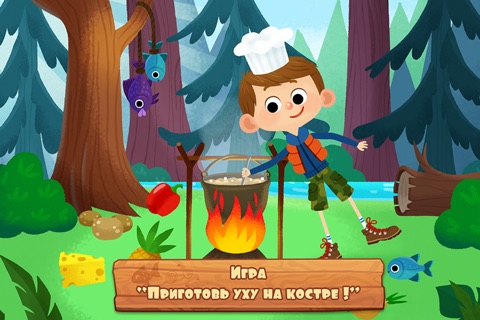 Let’s Go on a Hike - Storybook Free screenshot 3