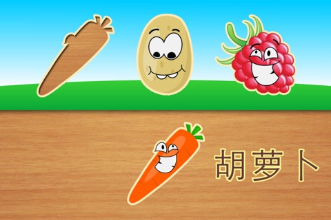 Fruits alphabet for kids - children's preschool learning and toddlers educational game + screenshot 2