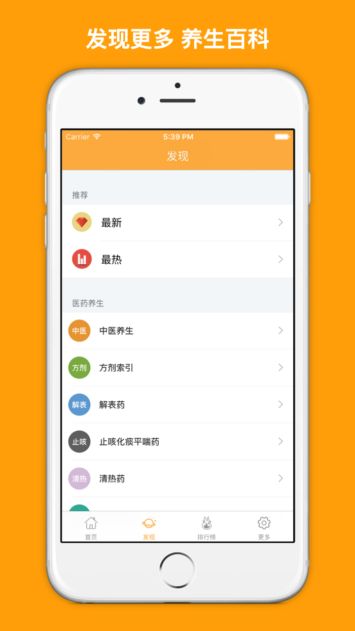 防治头痛推拿 - 头痛的原因和治疗方法大全