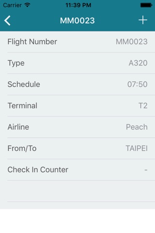 関西空港フライト情報 screenshot 3