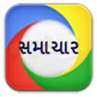 Gujarati News Live