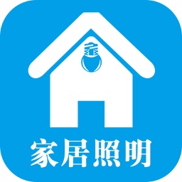 家居照明商城