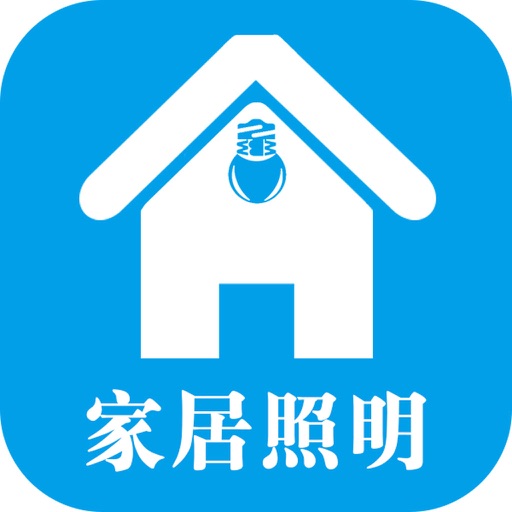 家居照明商城