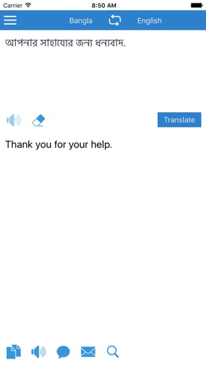 Bangla Translator(圖2)-速報App