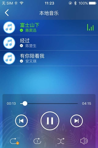 MUSIC COLOUR screenshot 2