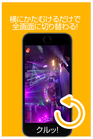 動画まとめアプリ for 西野カナ screenshot 3