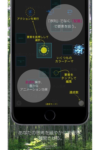 SPACE ー 新しい TODO アプリ screenshot 3