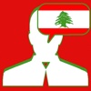 Akhbar Lebanon
