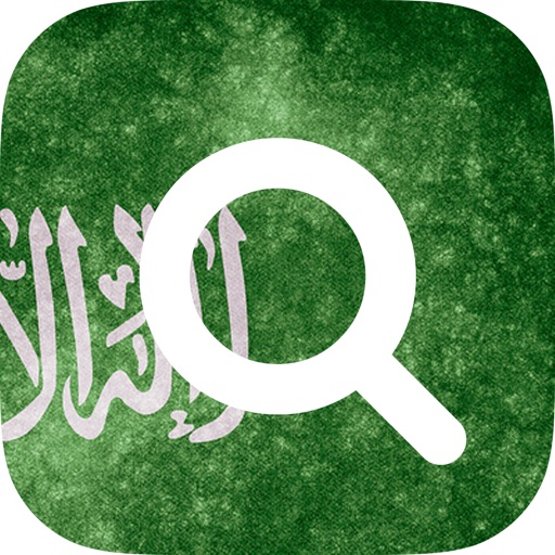 English-Arabic Bilingual Dictionary