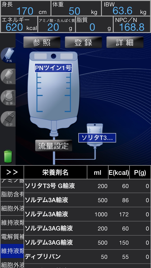 EasyNST screenshot1