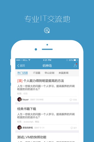 米讯 screenshot 3