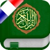 Coran Tajwid et Tafsir en Français, en Arabe et en Transcription Phonétique (Lite) - القران الكريم تجويد
