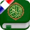 Cette application vous donne la possibilité de lire toutes les 114 sourates au format Tajwid sur votre Iphone / Ipad / Ipod Touch