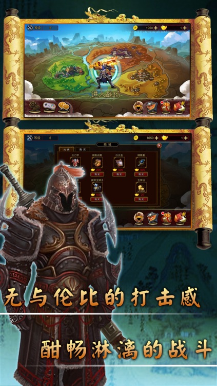 King of the three kingdoms(Arcade Game)