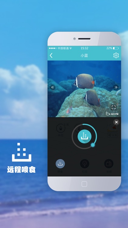 鱼乐明星—每一条鱼都是明星(智能水族箱)