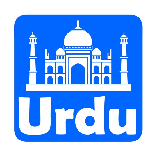 Urdu Alphabet Quiz (Multiple Choice) icon