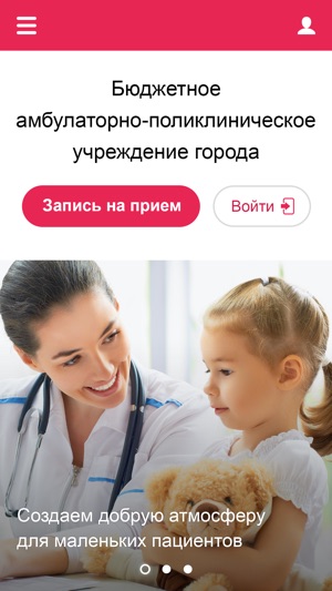 BitrixClinic