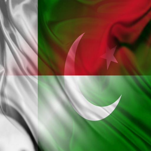 پاکستان انڈونیشیا جملے اردو انڈونیشی اورحدیں آڈیو
