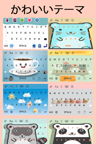 Color Fonts Keyboard: Cute Bio screenshot 3