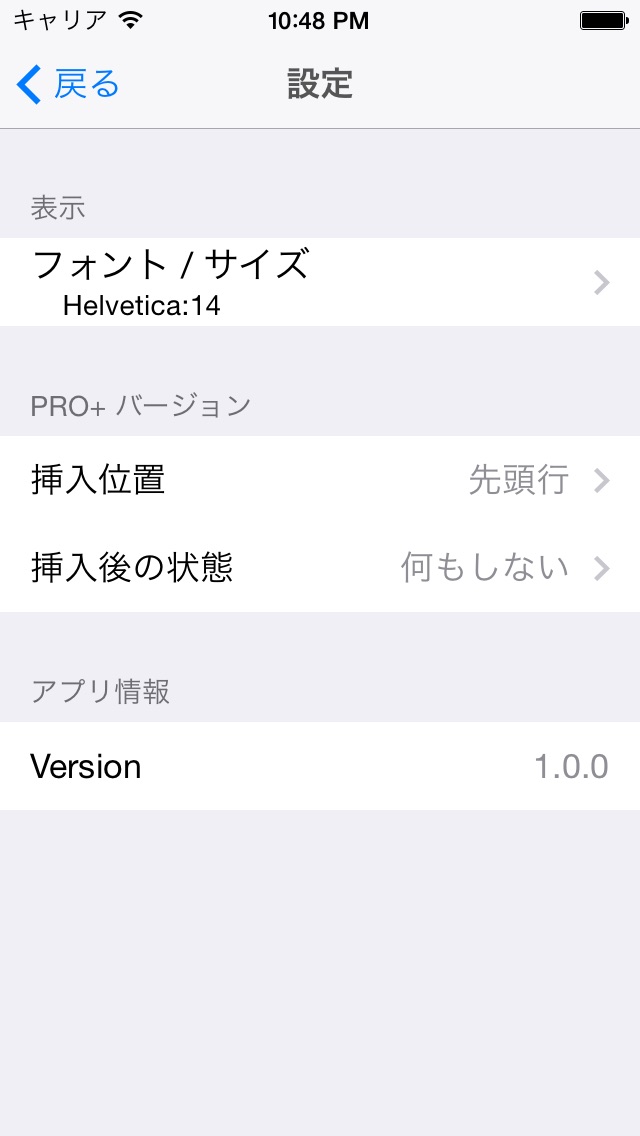 かんたん食事記録+ 毎日記録して健康管理! screenshot1